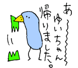 I am Yui ! sticker #14835336