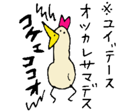 I am Yui ! sticker #14835340