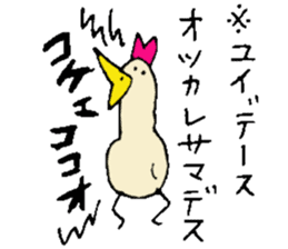 I am Yui ! sticker #14835340