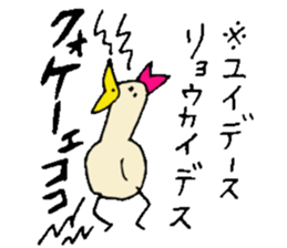 I am Yui ! sticker #14835341