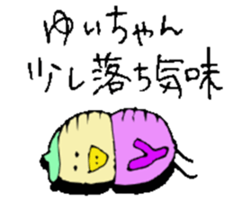 I am Yui ! sticker #14835342