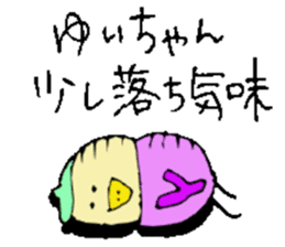 I am Yui ! sticker #14835342