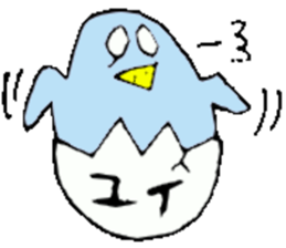 I am Yui ! sticker #14835348