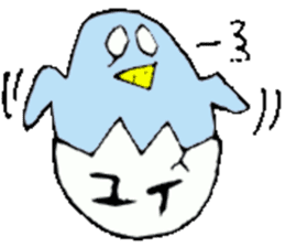 I am Yui ! sticker #14835348