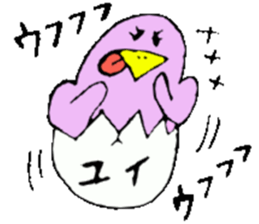 I am Yui ! sticker #14835349