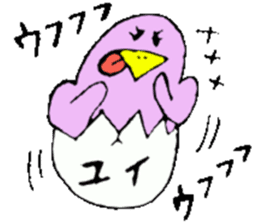 I am Yui ! sticker #14835349