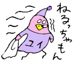 I am Yui ! sticker #14835351