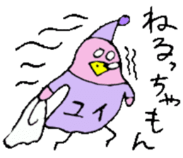 I am Yui ! sticker #14835351