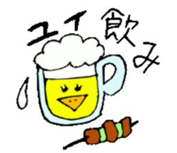 I am Yui ! sticker #14835352