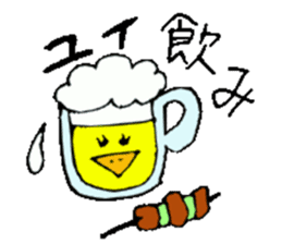 I am Yui ! sticker #14835352