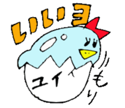 I am Yui ! sticker #14835353