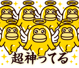 Kensaku to Enjin sticker #14835489