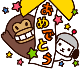 Kensaku to Enjin sticker #14835506