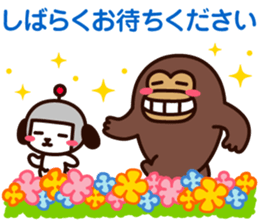 Kensaku to Enjin sticker #14835507