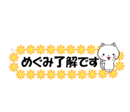 fcf cat part38 sticker #14835534