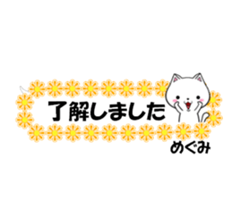 fcf cat part38 sticker #14835535