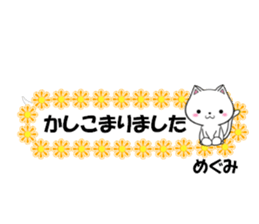 fcf cat part38 sticker #14835536