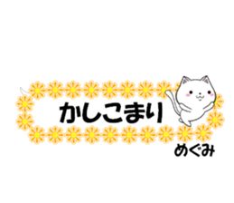 fcf cat part38 sticker #14835537