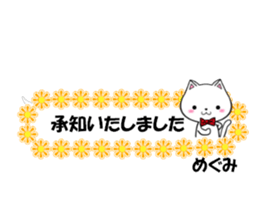 fcf cat part38 sticker #14835538