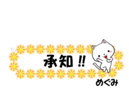 fcf cat part38 sticker #14835539