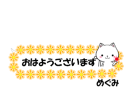 fcf cat part38 sticker #14835541