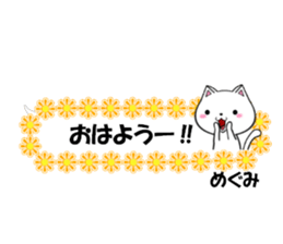 fcf cat part38 sticker #14835542