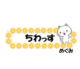 fcf cat part38 sticker #14835544