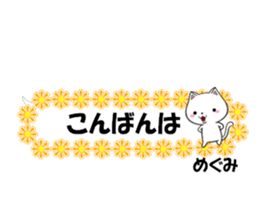 fcf cat part38 sticker #14835545