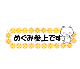 fcf cat part38 sticker #14835547