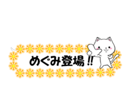 fcf cat part38 sticker #14835548