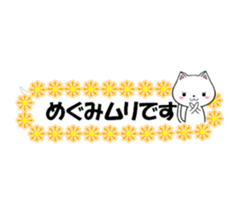 fcf cat part38 sticker #14835549