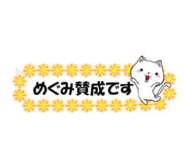 fcf cat part38 sticker #14835550