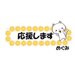 fcf cat part38 sticker #14835552