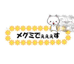 fcf cat part38 sticker #14835553