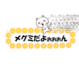 fcf cat part38 sticker #14835554