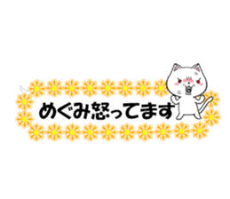 fcf cat part38 sticker #14835555