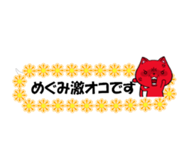 fcf cat part38 sticker #14835556