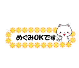 fcf cat part38 sticker #14835557