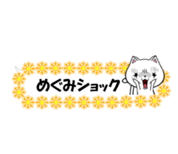 fcf cat part38 sticker #14835560