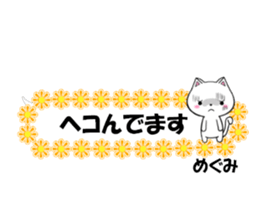 fcf cat part38 sticker #14835561