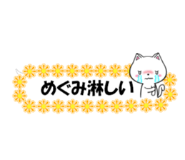 fcf cat part38 sticker #14835562