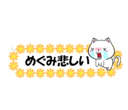 fcf cat part38 sticker #14835563