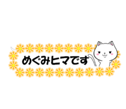 fcf cat part38 sticker #14835564