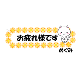 fcf cat part38 sticker #14835567