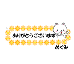 fcf cat part38 sticker #14835568