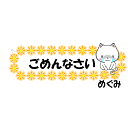 fcf cat part38 sticker #14835569