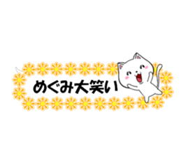 fcf cat part38 sticker #14835571