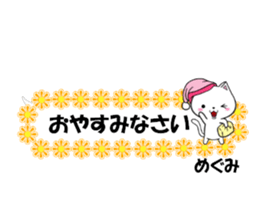 fcf cat part38 sticker #14835573