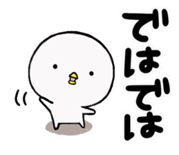 White pretty guy.2 sticker #14835575