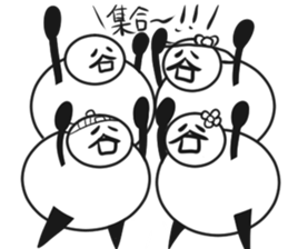 Tanimaru family's sticker #14835710